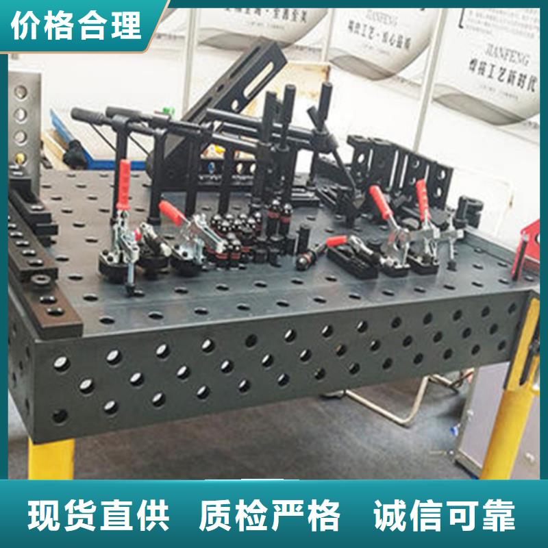 孔系柔性焊接平臺層層質檢