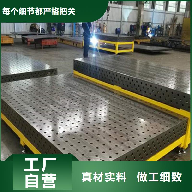 鑄鐵鈑金平臺(tái)服務(wù)至上