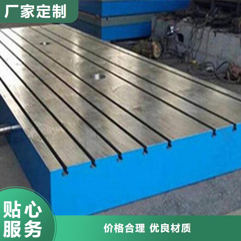 大型鑄鐵平臺底座廠家銷售