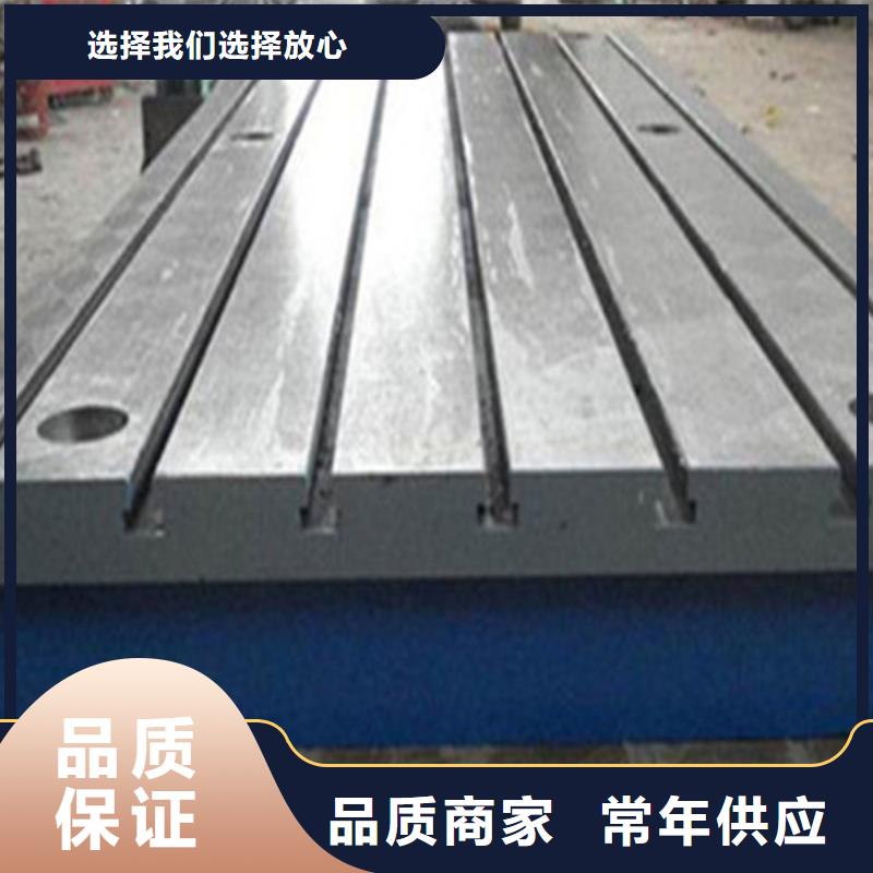 大型鑄鐵平臺底座誠信商家