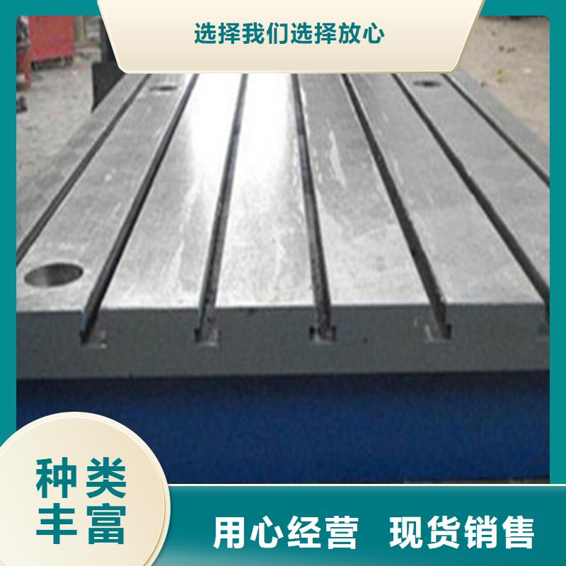 大型鑄鐵平臺底座廠家銷售