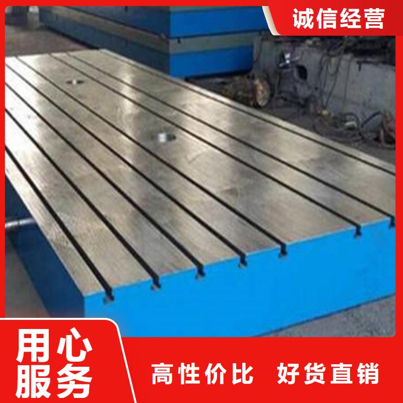 大型鑄鐵平臺底座廠家銷售