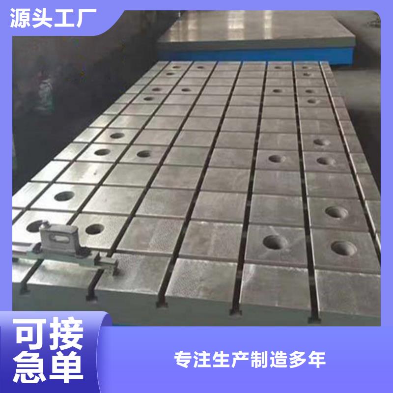 焊接平臺廠家源頭廠家經(jīng)驗豐富