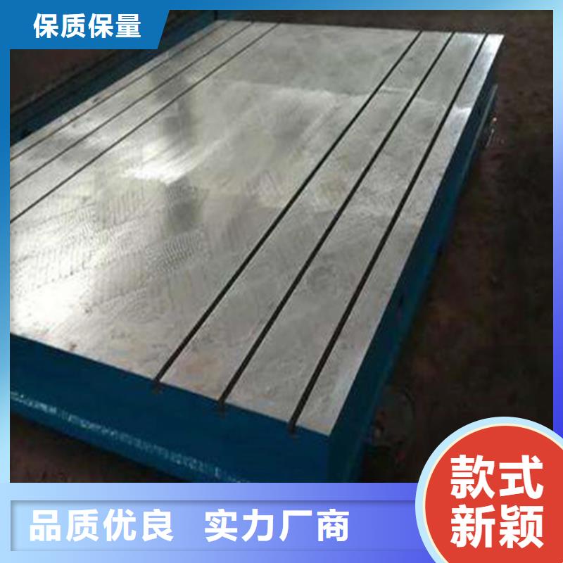 鑄鐵焊接平臺(tái)廠家專業(yè)的生產(chǎn)廠家