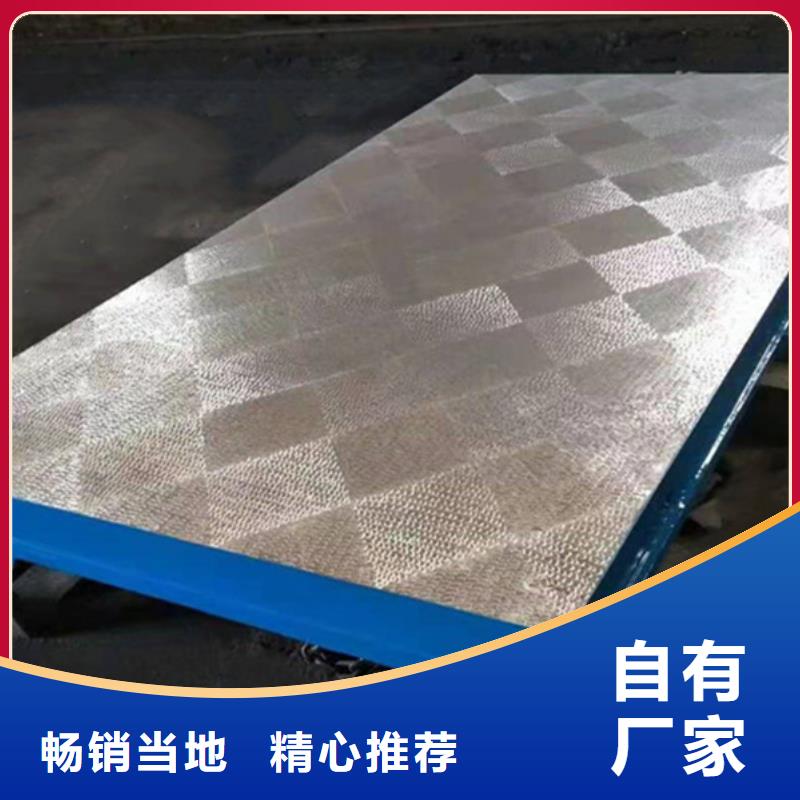 大型鑄鐵平臺底座廠家銷售