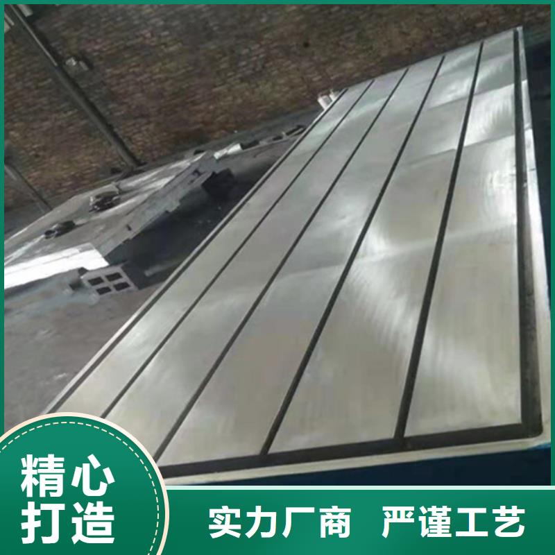 三維焊接平臺(tái)廠家專注生產(chǎn)N年