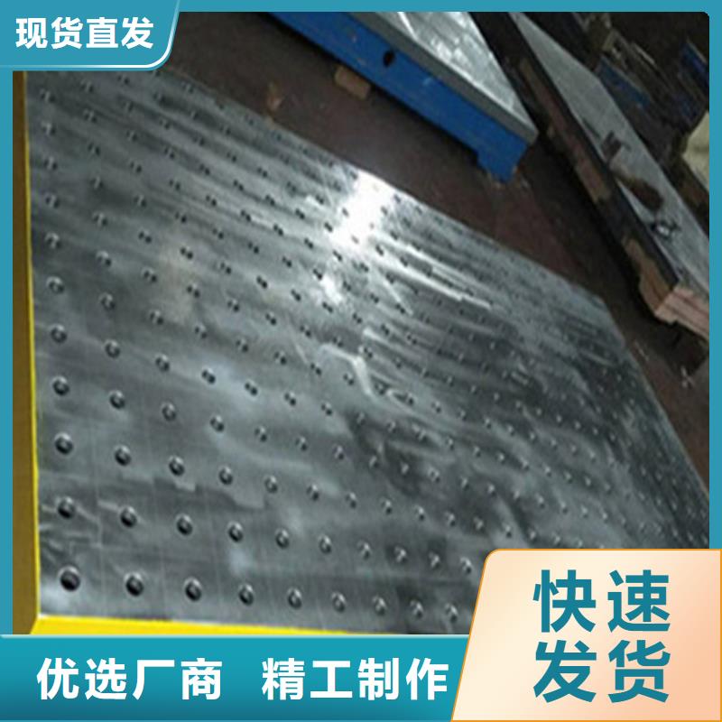 鑄鐵裝配平臺銷售售后為一體