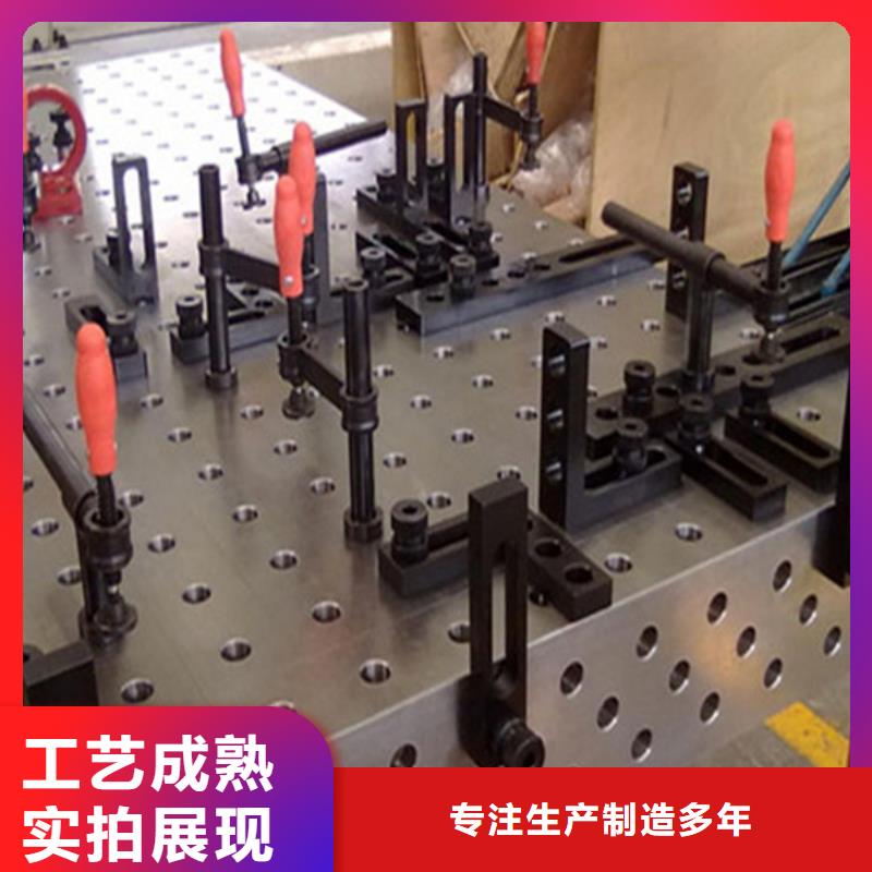 鑄鐵試驗(yàn)工作臺(tái)量大更