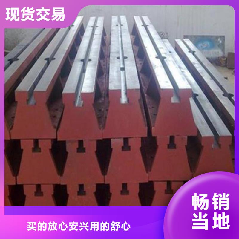 大型鑄鐵平臺底座廠家銷售