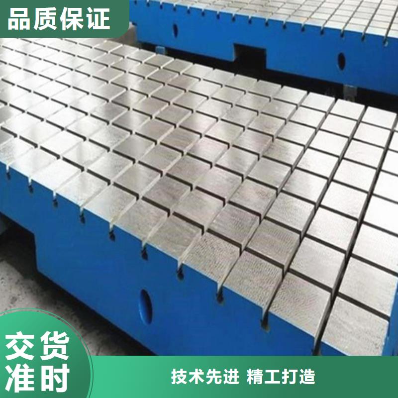 鑄鐵試驗(yàn)工作臺(tái)產(chǎn)地工廠