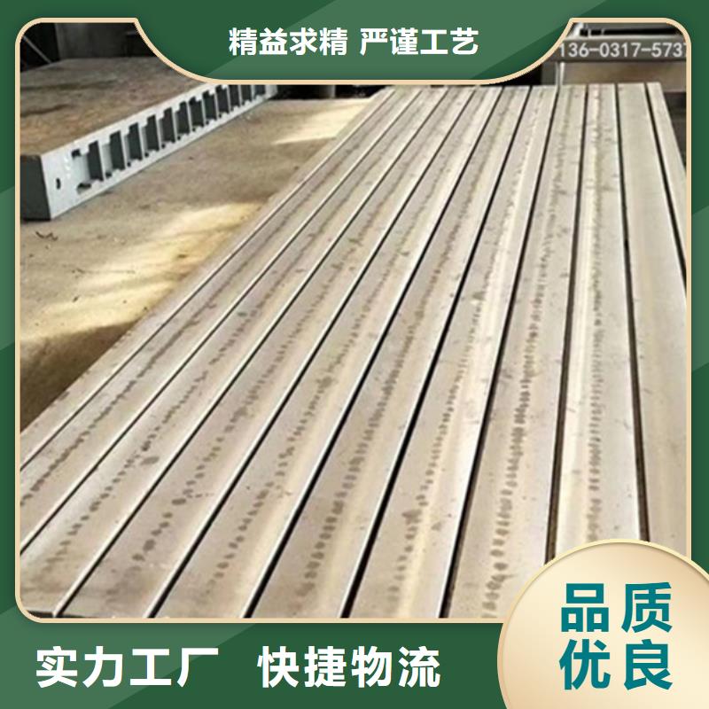 鑄鐵試驗(yàn)工作臺(tái)量大更