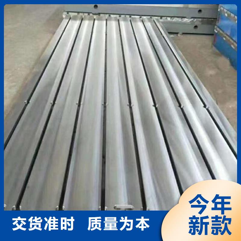 鑄鐵焊接平臺廠家專業(yè)的生產(chǎn)廠家