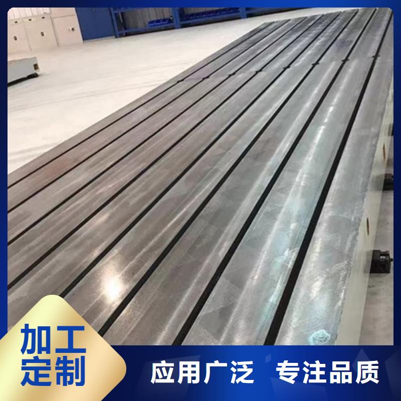 鑄鐵基礎(chǔ)槽平臺(tái)老品牌廠家