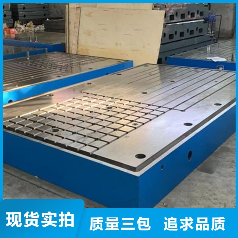 鑄鐵試驗(yàn)工作臺(tái)量大更