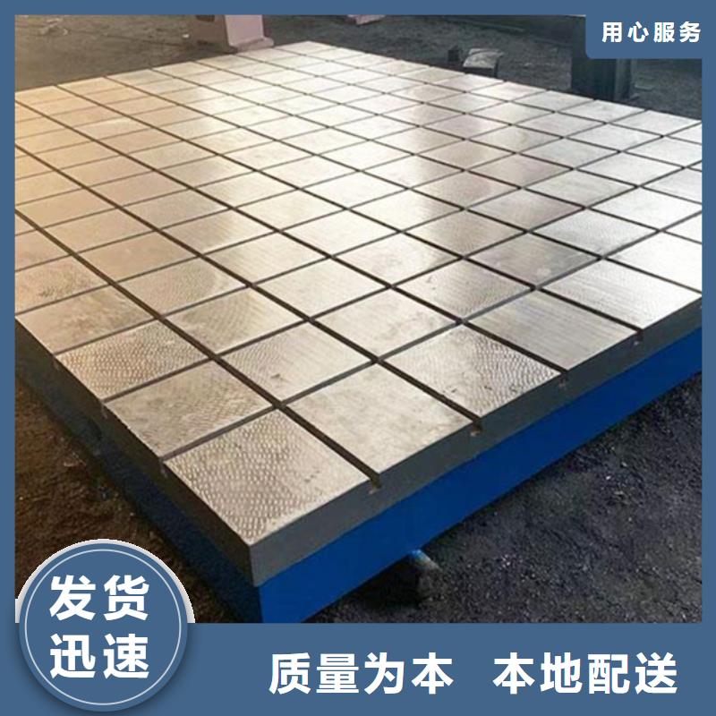 鑄鐵T型槽平臺(tái)客戶滿意度高