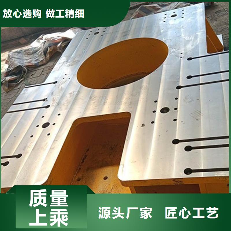 三維焊接平臺(tái)廠家專注生產(chǎn)N年