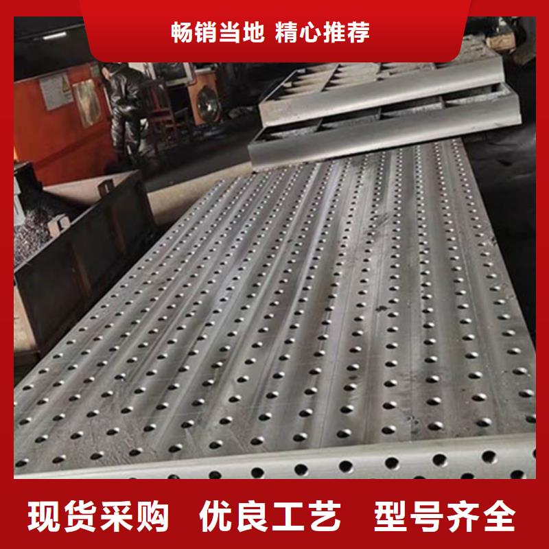 鑄鐵檢驗(yàn)平臺(tái)優(yōu)質(zhì)貨源