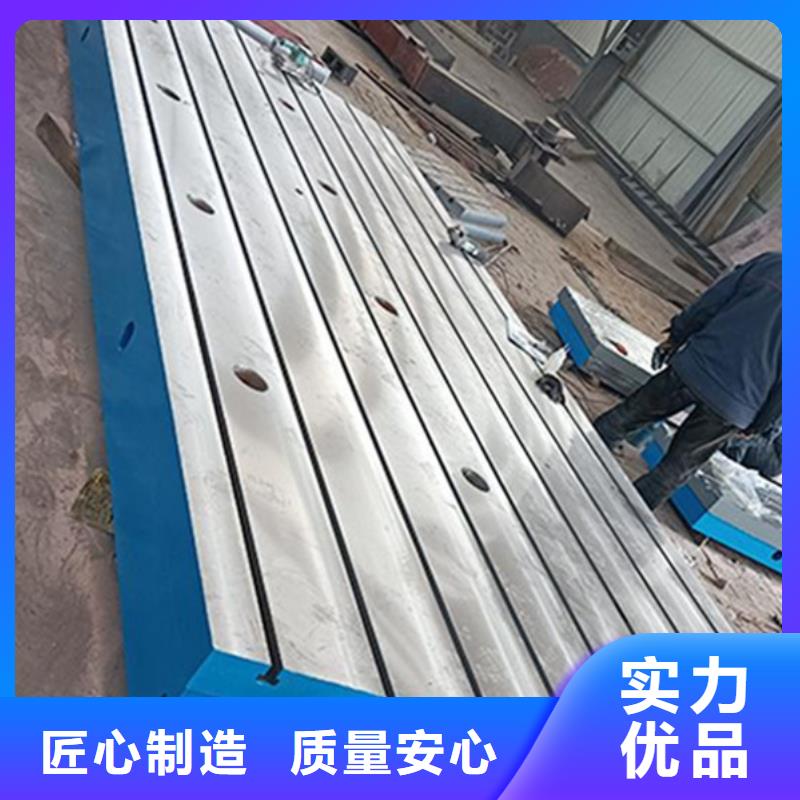 鑄鐵鈑金平臺(tái)服務(wù)至上