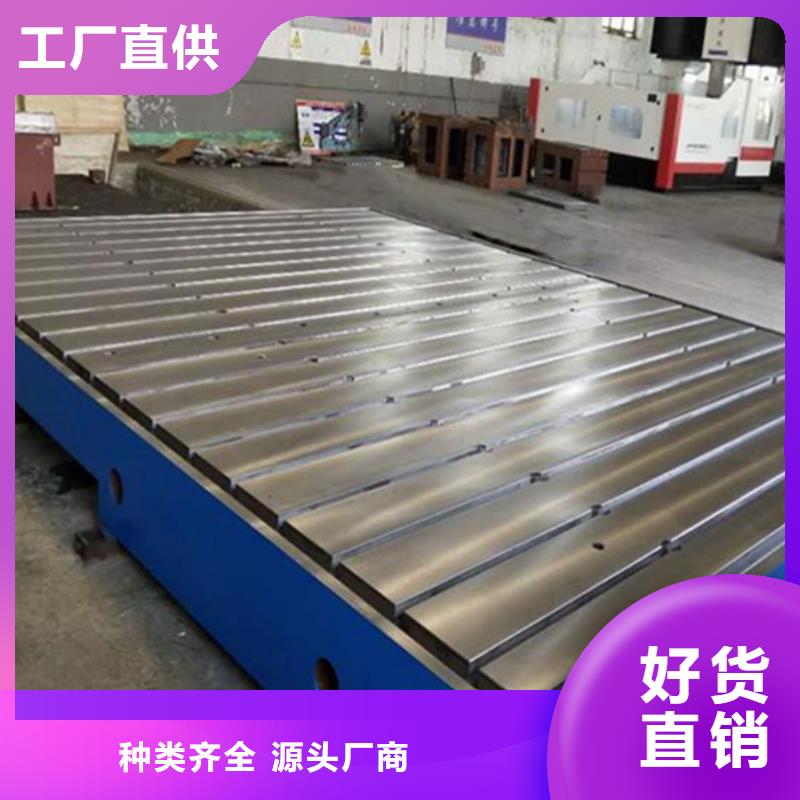 孔系柔性焊接平臺(tái)客戶(hù)滿(mǎn)意度高