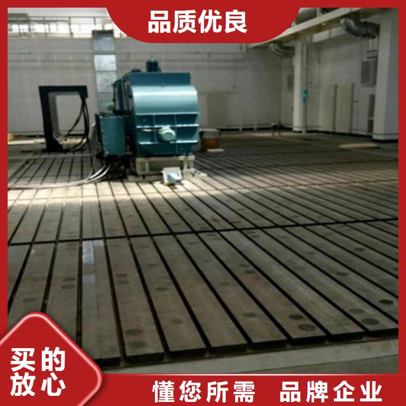 鑄鐵焊接平臺廠家無中間商廠家直銷