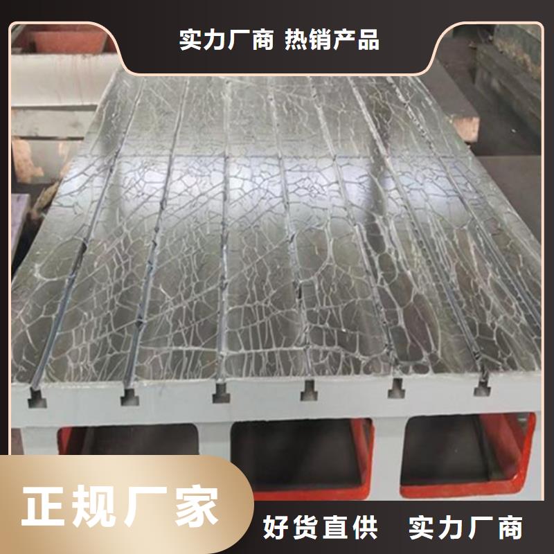 鑄鐵實驗平臺N年專注