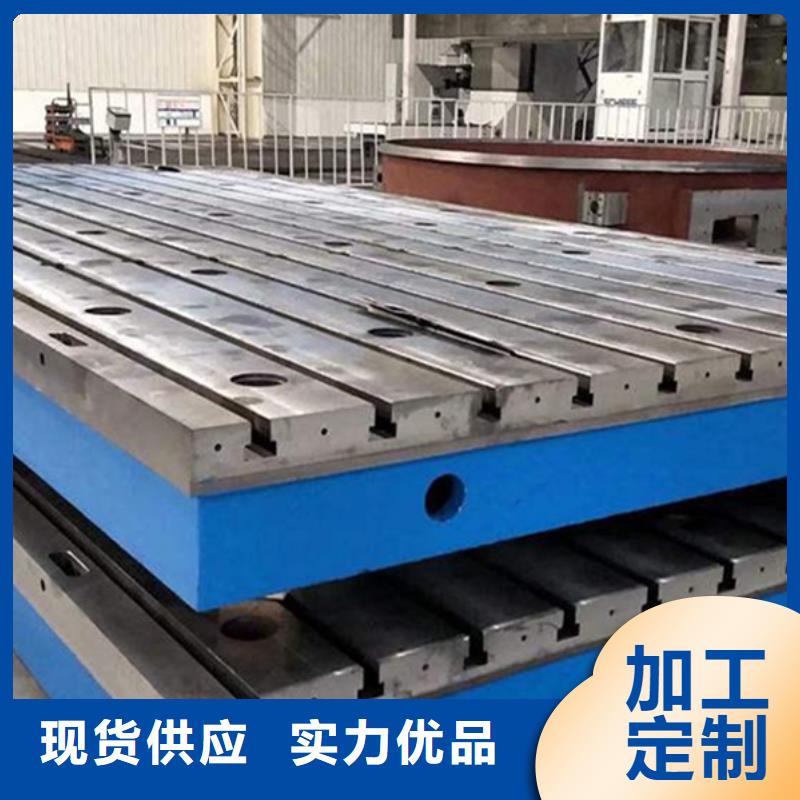 鑄鐵試驗(yàn)工作臺(tái)量大更