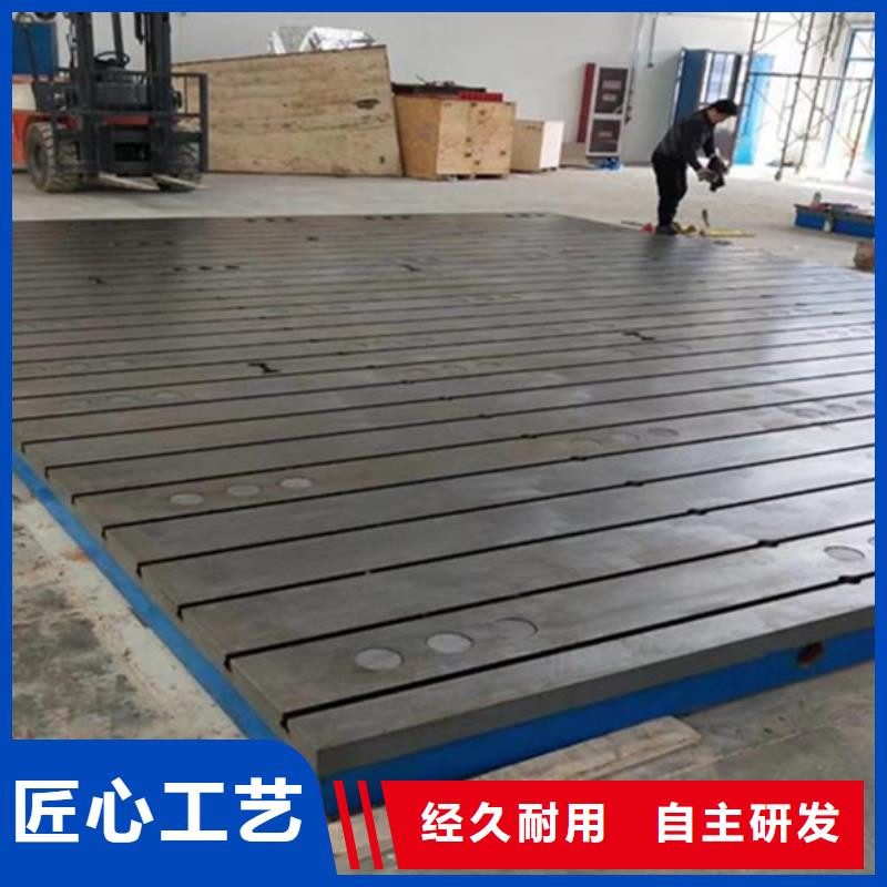 鑄鐵平板平臺廠家售后完善