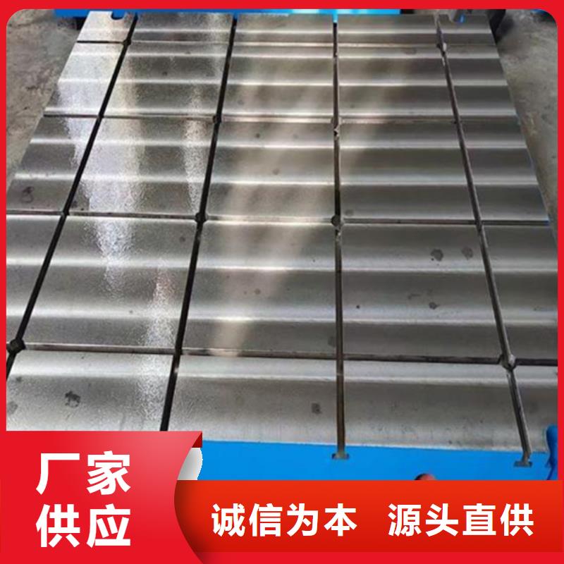 鑄鐵鈑金平臺(tái)服務(wù)至上