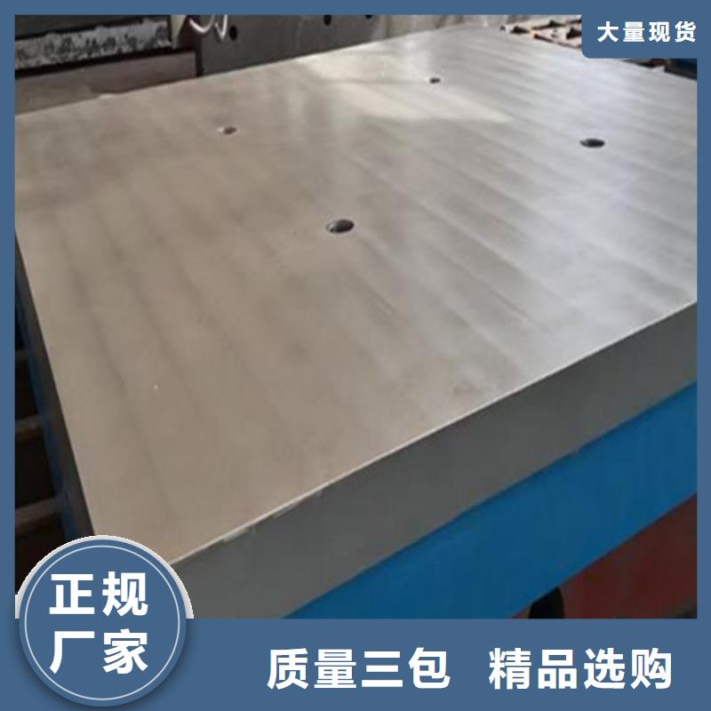 大型鑄鐵平臺底座廠家銷售