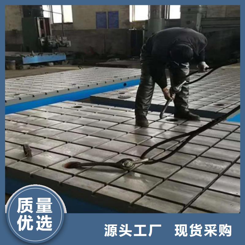 鑄鐵焊接平臺廠家專業(yè)的生產(chǎn)廠家