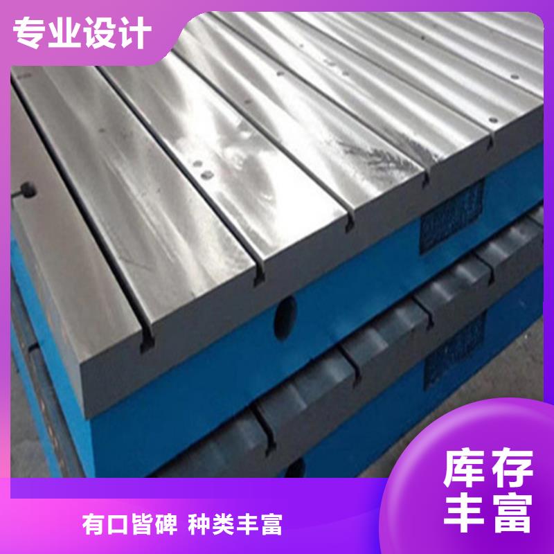 鑄鐵平板平臺廠家售后完善