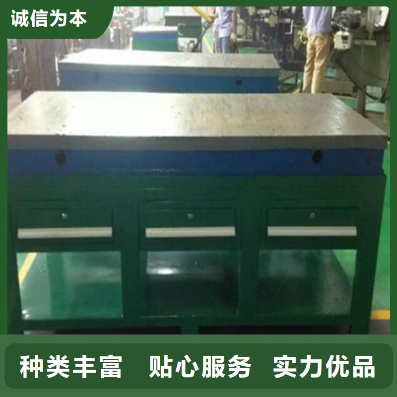 鑄鐵T型槽平臺(tái)客戶滿意度高