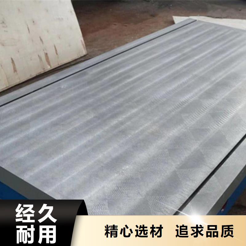 焊接平臺安裝簡單