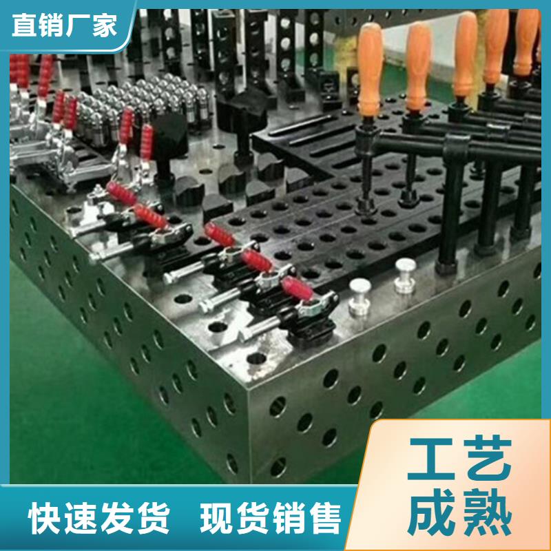 孔系柔性焊接平臺(tái)安裝簡(jiǎn)單