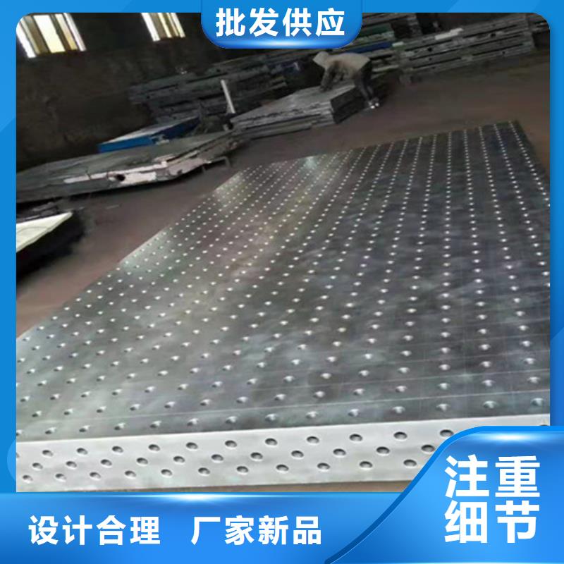 孔系柔性焊接平臺(tái)安裝簡(jiǎn)單