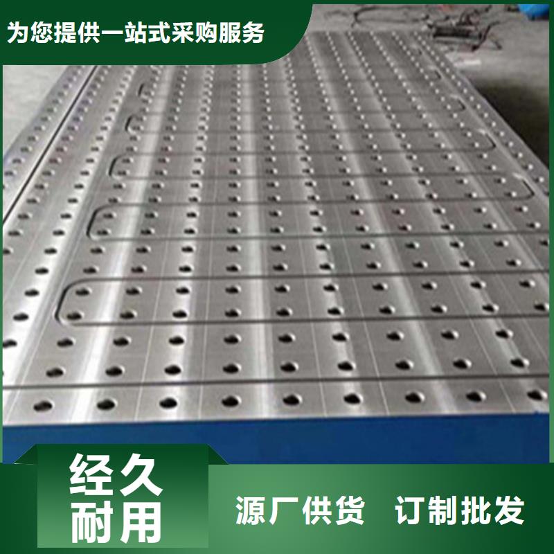 鑄鐵基礎(chǔ)槽平臺(tái)老品牌廠家