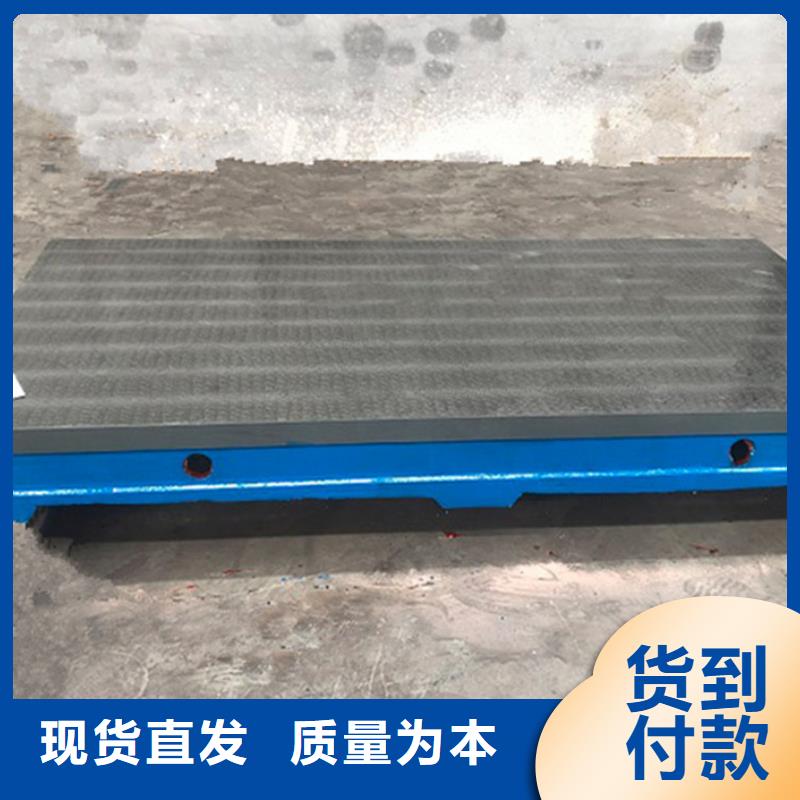 三維焊接平臺(tái)廠家專注生產(chǎn)N年