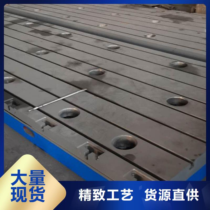 鑄鐵焊接平臺(tái)廠家專業(yè)的生產(chǎn)廠家