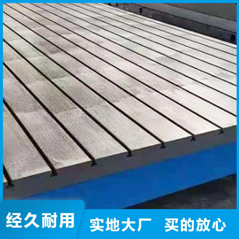 鑄鐵試驗(yàn)工作臺(tái)量大更