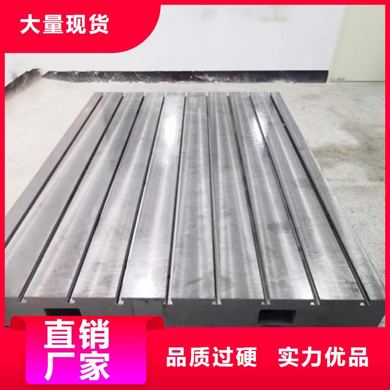 三維焊接平臺(tái)廠家專注生產(chǎn)N年