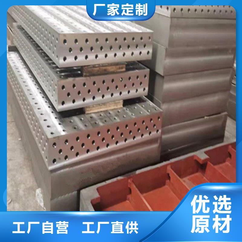 鑄鐵鈑金工作臺(tái)豐富的行業(yè)經(jīng)驗(yàn)