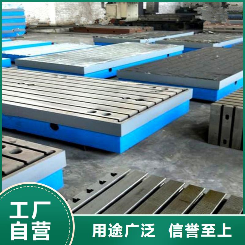 鑄鐵工作臺(tái)品質(zhì)卓越