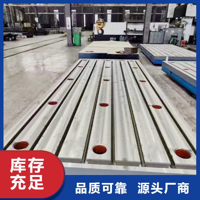 鑄鐵焊接平臺廠家無中間商廠家直銷