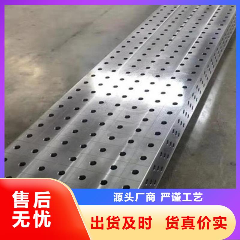 鑄鐵焊接平臺廠家專業(yè)的生產(chǎn)廠家