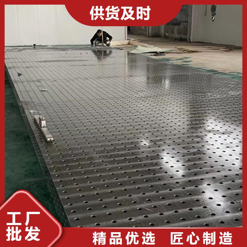 鑄鐵焊接平臺廠家無中間商廠家直銷