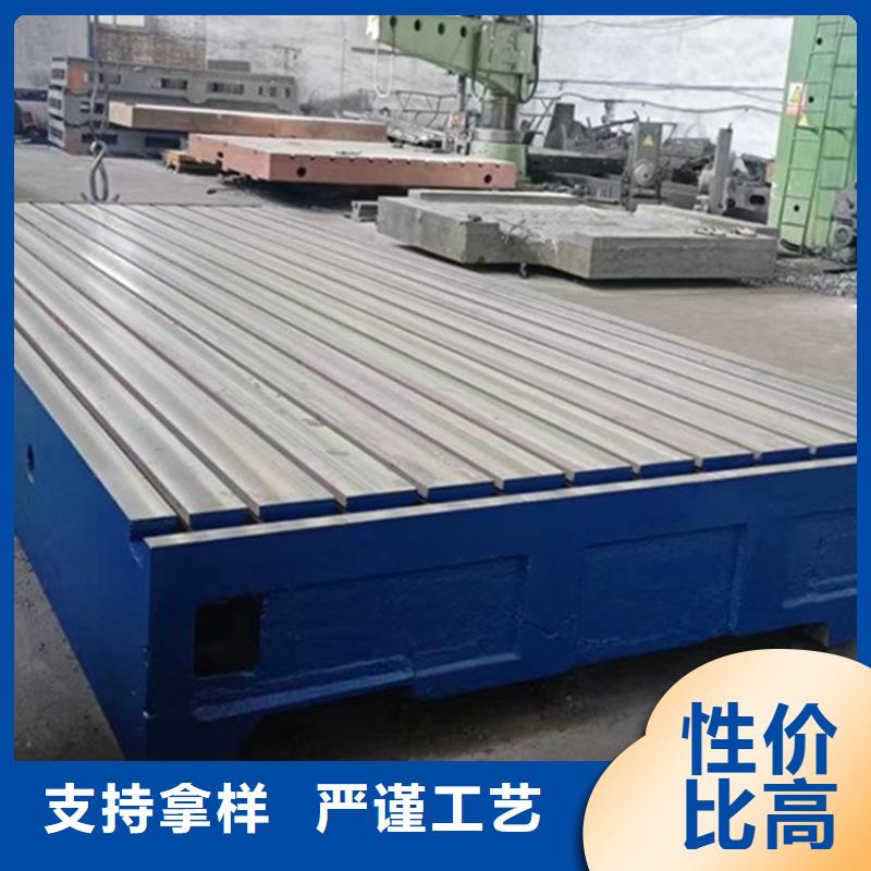鑄鐵鈑金工作臺品質(zhì)卓越