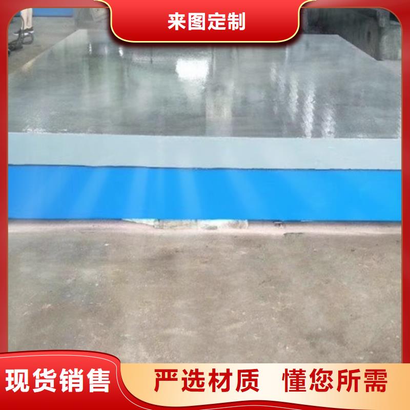 鑄鐵T型槽平臺(tái)客戶滿意度高