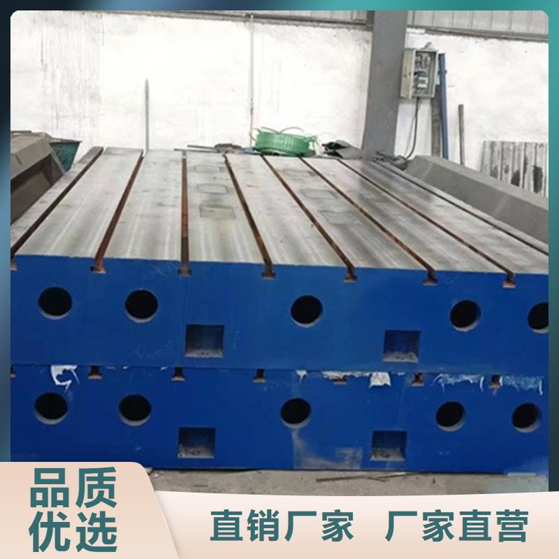鑄鐵焊接平臺廠家無中間商廠家直銷