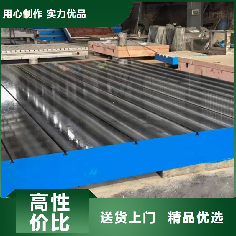 鑄鐵鈑金工作臺(tái)豐富的行業(yè)經(jīng)驗(yàn)