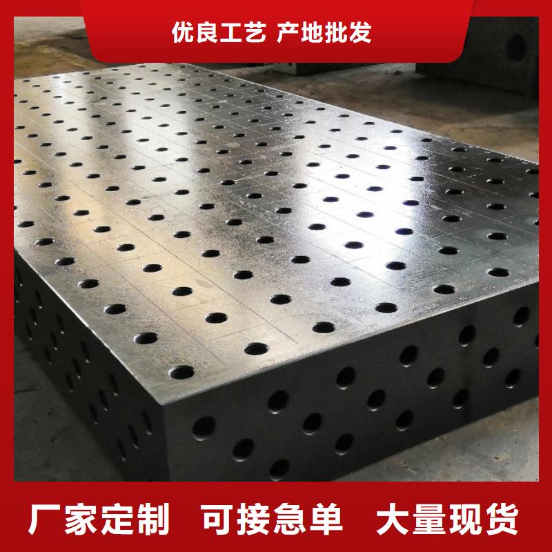 鑄鐵鈑金工作臺(tái)豐富的行業(yè)經(jīng)驗(yàn)